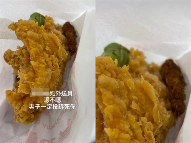 高雄1名网友日前点炸鸡外送，没想到送来时发现炸鸡旁竟然有1整颗槟榔与吃过的槟榔渣，气得他扬言检举到底。（翻摄自脸书「外送员的奇闻怪事」）