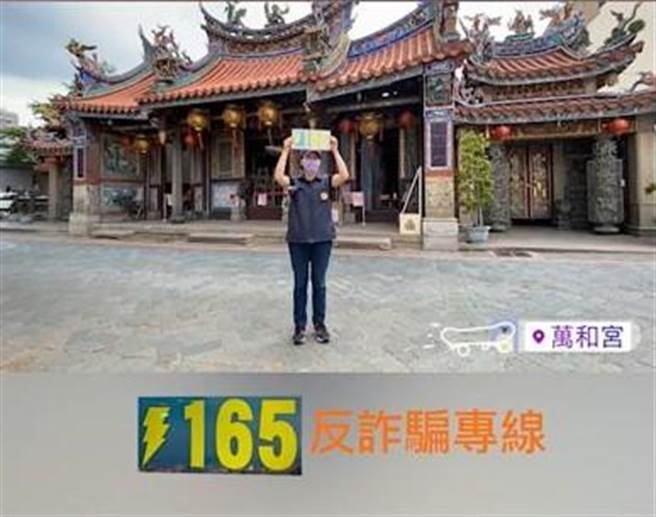 台中市政府警察局第四分局青春专案期间陆续推出宣导活动及自制影片，广邀民眾一同线上参与各项活动，更富寓教于乐的效果。（摘自台中市警局网站／卢金足台中传真）