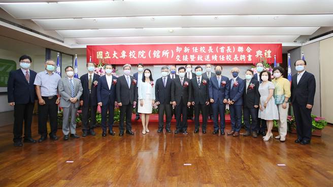 教育部今天举行国立大专校院（馆所）卸新任校长（首长）联合交接典礼。（教育部提供／林志成台北传真）