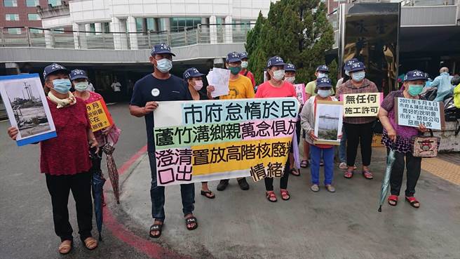 北门区芦竹沟居民因反对鱼塭设置太阳能板，组自救会30日到台南市政府前抗议。（程炳璋摄）