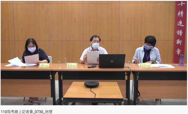 台北市高中解題教師群認為，今年指考地理出題偏易，簡單題型占比多，考生答題輕鬆愜意。（李侑珊攝）