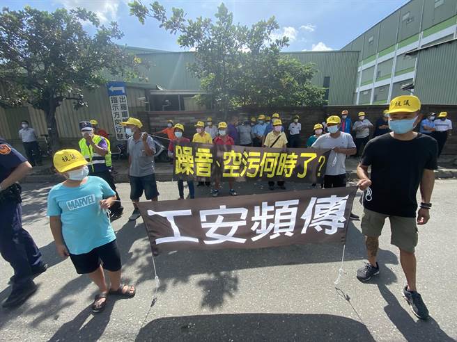 彰化伸港乡全兴工业区周边居民60多人集结在庆欣欣钢铁厂外，拉白布条抗议厂方工安意外频传，长期漠视空污、噪音问题扰民。（谢琼云摄）