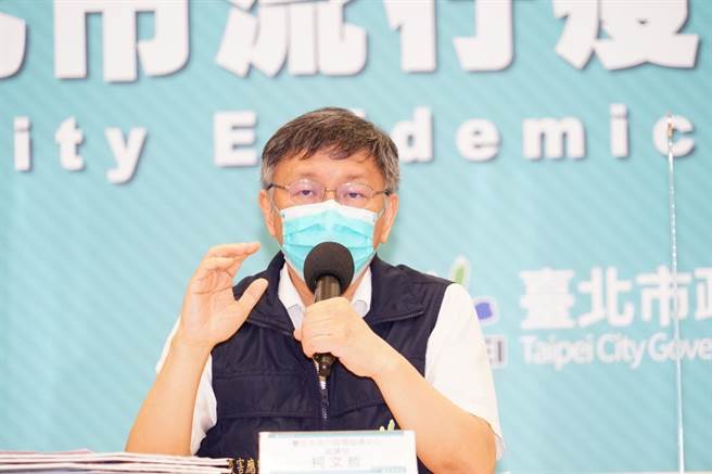 台北市长柯文哲。（北市府提供／张颖齐台北传真）