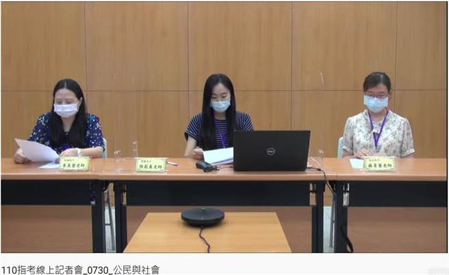 110学年度大学指考最后一科公民与社会考试结束，台北市解题教师团认为，今年时事与素养题多，具备鑑别度。（李侑珊摄）