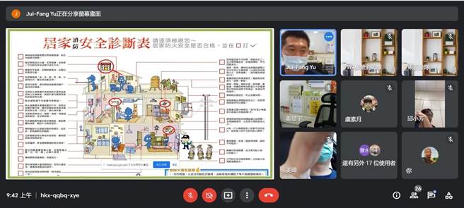 台南市政府消防局第一救災救護大隊線上防火宣導。（讀者提供／劉秀芬台南傳真）