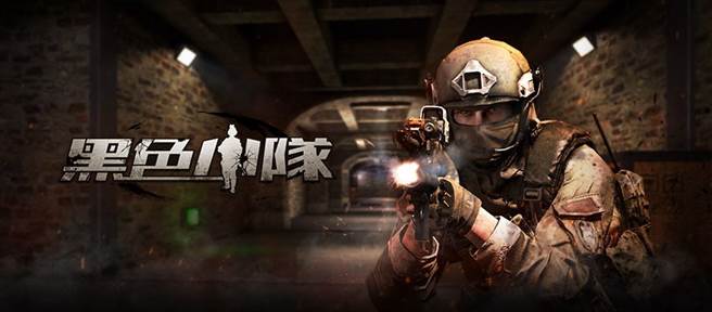 《黑色小隊》上線首週活躍用戶突破10萬 更新推出多項感恩回饋活動
