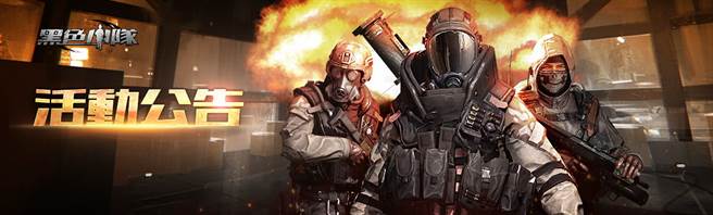 《黑色小隊》上線首週活躍用戶突破10萬 更新推出多項感恩回饋活動
