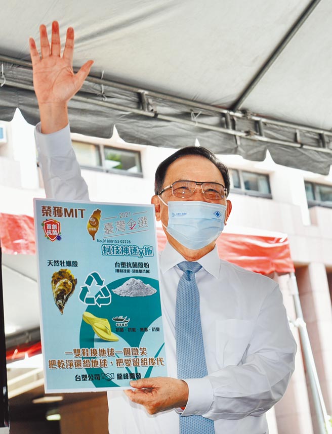 台湾塑胶工业29日举行股东会，董事长林健男表示，正面看待今年营运表现，台塑今年力拚获利创新高，衝刺全年赚逾一个股本。图／顏谦隆