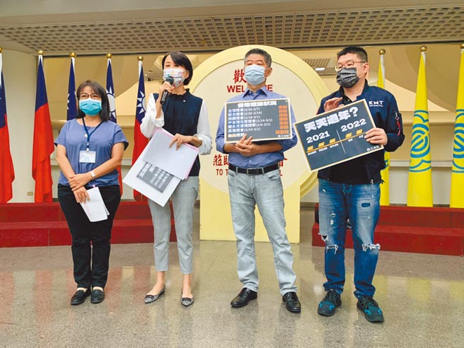 台北市议员王鸿薇、陈炳甫、徐弘庭召开「六都只剩台北灯节硬要办」记者会，痛批北市府2个月砸1.3亿办活动。（张薷摄）