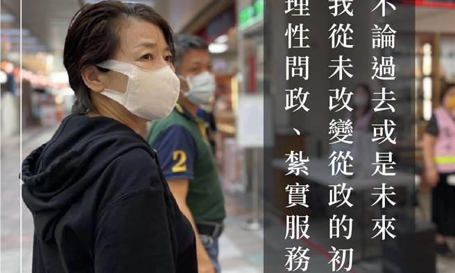 黄珊珊》好心肝疫苗事件的真相。（爱传媒提供）
