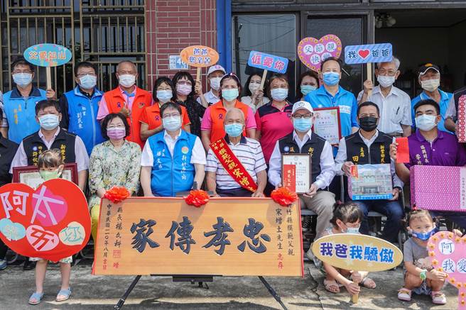 Hebe田馥甄百岁外公宋增土（中）获选新竹县模范父亲，县长杨文科（左三）致赠匾额到礼品庆贺。（罗浚滨摄）