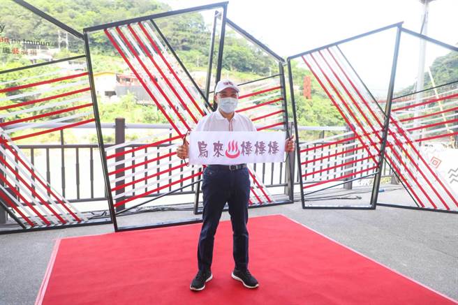 新北市长侯友宜今（31日）上午出席乌来织艺广场启用典礼。（新闻局提供）