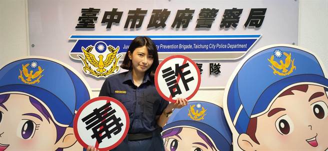 26歲女警王薇瑄，去年8月派駐支援少年警察隊偵查組，期間偵辦毒品案件表現良好。（台中市警察局少年隊提供／張妍溱台中傳真）