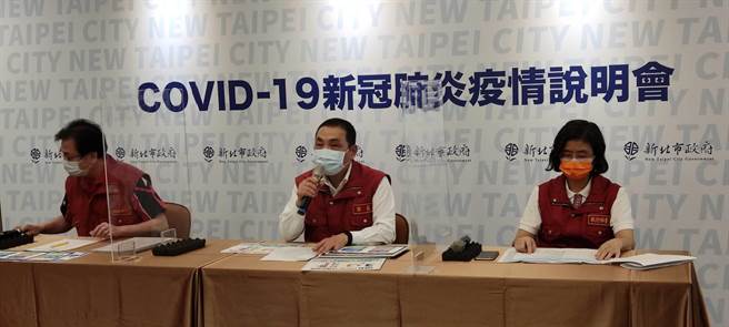 新北市长侯友宜今（31日）主持防疫会议，新北市新增例6例，3人为新增个案，3人为居家隔离阴性转为阳性。（陈慰慈摄）