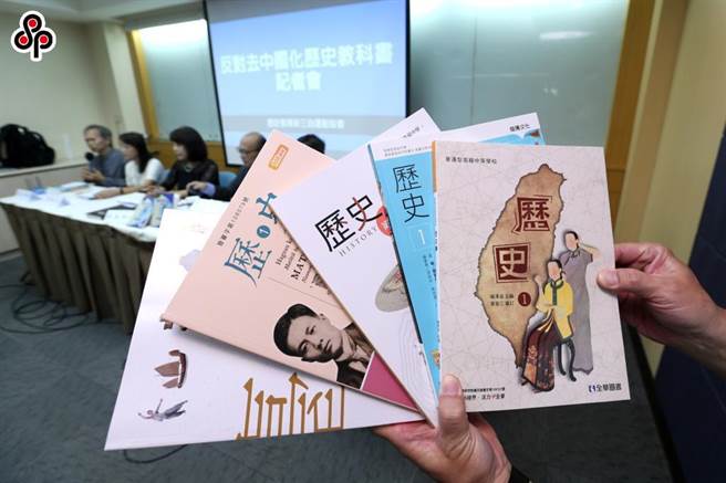 民进党政府力行去中国化，文史教科书与诸多升学考试，呈现满满的政治介入痕迹。(本报资料照)
