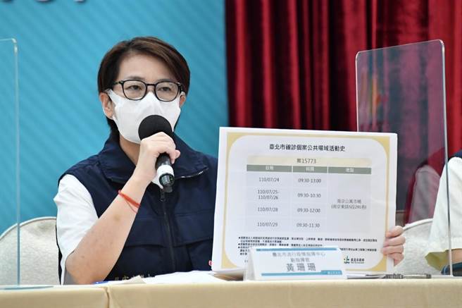 北市副市长黄珊珊。（台北市政府提供）