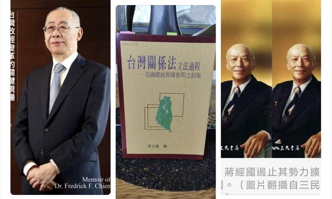 蔡诗萍》疫情中，读《钱復回忆录》笔记之六：1972-1982那十年，钱復岂能无感于台湾的骚动？！(图/爱传媒提供)