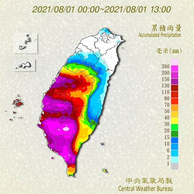 中南部今天累积雨量多处紫爆，达300毫米以上。（翻摄自气象局）