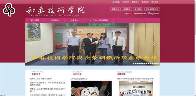 教育部要求和春技术学院110学年停招。（本报资料照片）