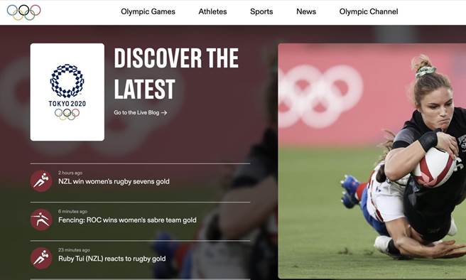 杨忠衡》奥运背后的动人故事。（爱传媒提供）