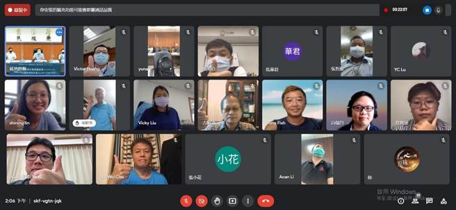 苗栗县政府日前召开跨局处及地方单位视讯会议，将进运国际慢鱼发表会。（苗栗县政府提供／谢明俊苗栗传真）