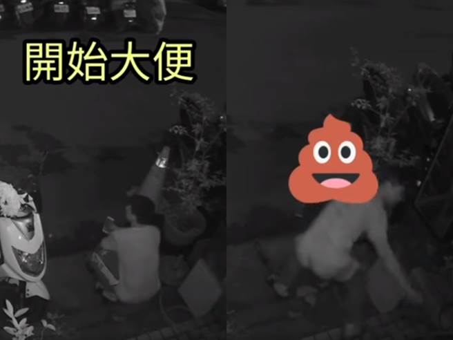 1名网友爆料住家遭陌生男子公然排便在门口，监视器画面中1名男子先是左顾右盼确认无人后，就公然脱下裤子排便。（翻摄自脸书「爆料公社公开版」）