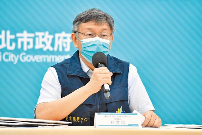 台北市府研考会揭露最新民调，有52％市民满意市长柯文哲表现，其中对环保满意度高达8成。（台北市政府提供／张薷台北传真）