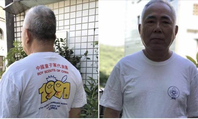 左化鹏》一件见证美好世代的褪色T-shirt。(图/爱传媒提供)