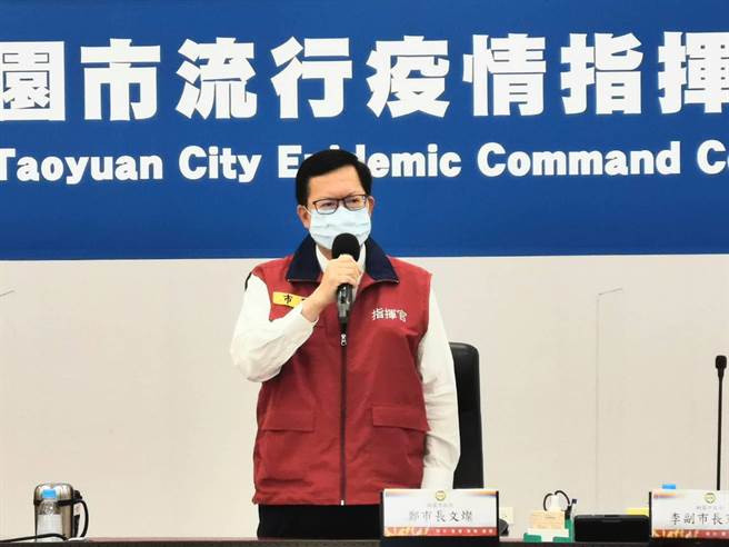 桃园市长郑文灿2日指出，中央採取他建议的双轨制，由市府以团体预约的方式帮长者造册、分组分流接种。(市府提供／蔡依珍桃园传真)