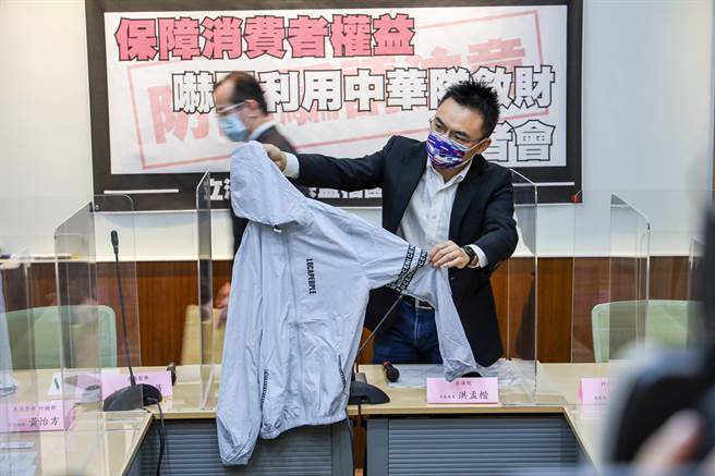 國民黨立委洪孟楷踢爆網路詐騙。（洪孟楷辦公室提供）