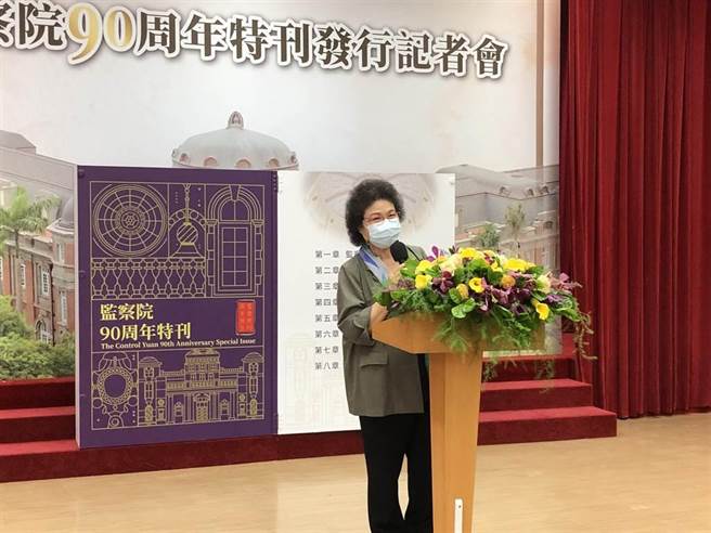 监察院国家人权委员会主委陈菊。(图/资料照)