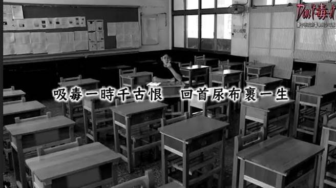 吸毒一时千古恨、回首尿布裹一生。（警方提供）