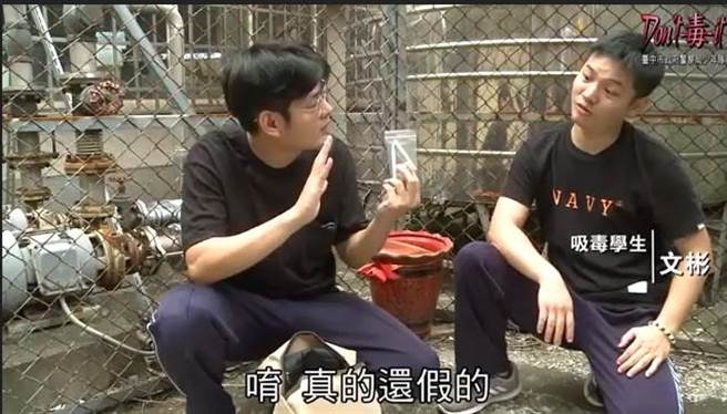 警方提醒青少年要有自我判断能力，合群而不盲从。（警方提供）