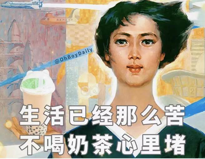 台灣同學都調侃作者：「你真應該為了奶茶來台灣定居！」（作者提供）