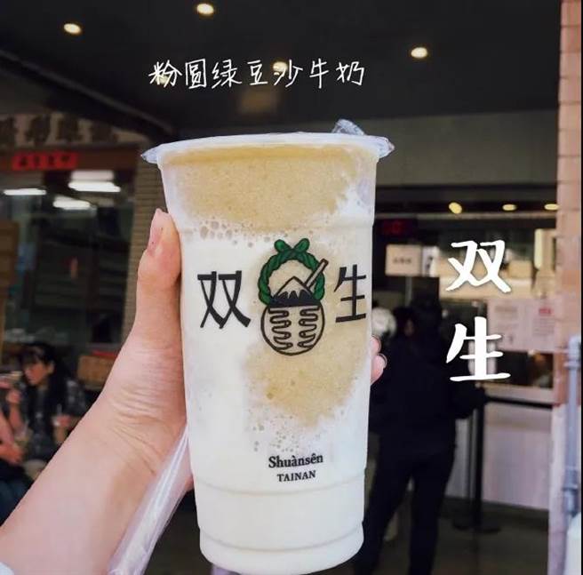 雙生粉圓綠豆沙牛奶。（作者提供）
