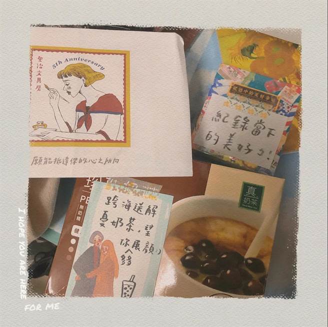 台灣朋友至今常與作者交流奶茶。（作者提供）