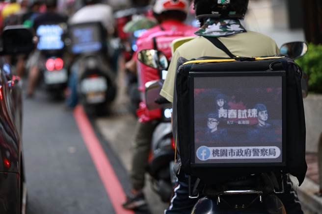 桃园市政府警察局首度与青年事务局合作，在青春专案推出超真实线上互动体验。（桃园市政府警察局提供／陈梦茹桃园传真）