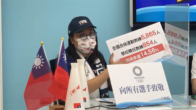 立委陳玉珍也爭取催生「李洋羽球主題館」，並要求增加優秀選手退役轉任教練的比例，以及透過稅賦減免鼓勵更多企業贊助優秀選手。（陳玉珍立委辦公室提供）