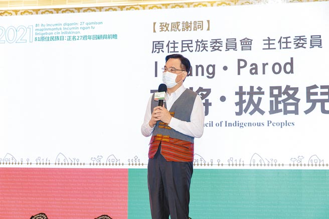 行政院原民会主委夷将．拔路儿表示，正名入宪，让原住民族脱离污名化称呼。（原民会提供）