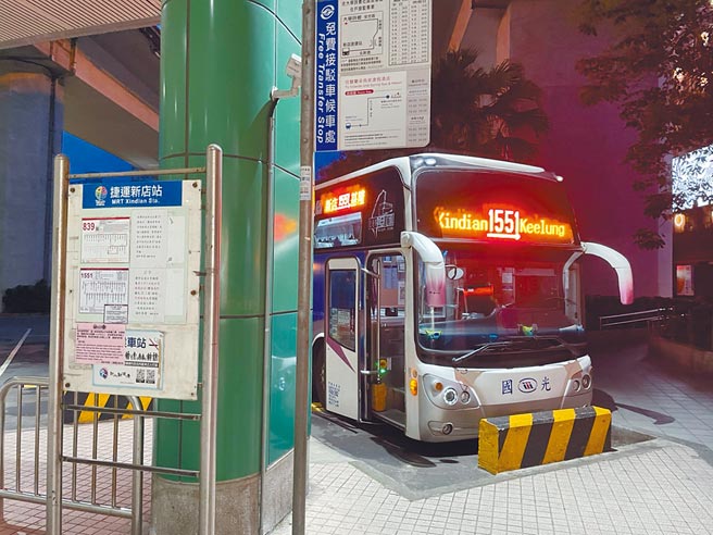 行驶基隆到新店1551路线改由国光客运代驶，8/1上路。（国光客运提供／陈彩玲基隆传真）