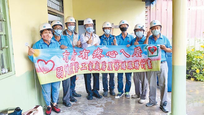 台南市勞工局的「做工行善團」有各領域志工，專門替弱勢家庭免費修繕房屋。（台南市勞工局提供／程炳璋台南傳真）