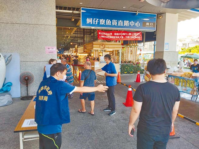 每逢假日涌现採买人潮的蚵子寮鱼货直销中心，防疫措施包括强化出入口管制及管控场内总人数，以避免人流太过密集。（高雄市政府海洋局提供／林雅惠传真）