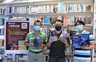 歡慶88節 新北市圖借書抽電子閱讀器、筋膜按摩槍