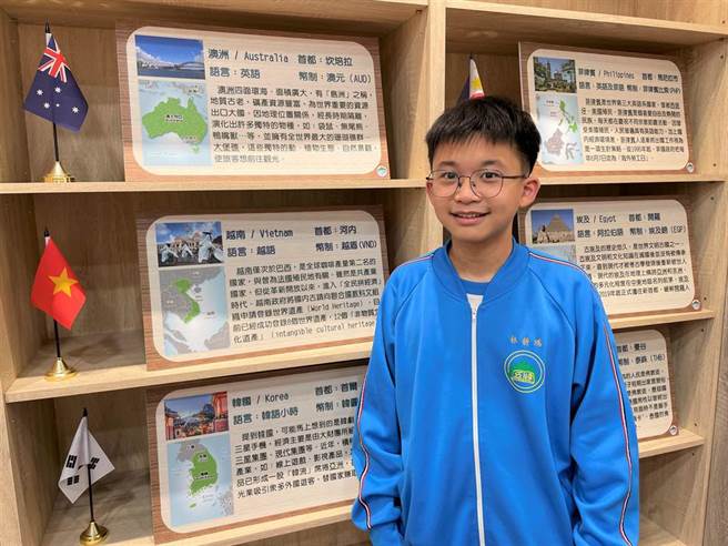 五峰国中的林耕鸿为新住民子女，从小就是位品学兼优、乐于助人的学生。（新北市教育局提供）
