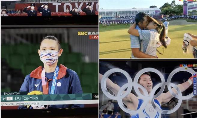 蔺奕》东奥加码撩妹密技。(图/爱传媒提供)