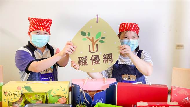 高雄市社会局邀请民眾上「碍优网」选购优质秋节礼品。（高雄市社会局提供／林瑞益高雄传真）