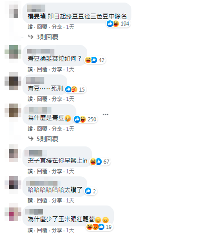 他作寿司成经典羽球夺金「界内」画面 毁在这1颗惹炮轰 - 社会 - 中时新闻网