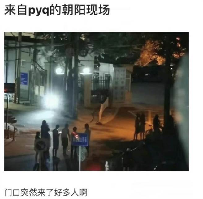 近日有不少吳亦凡粉絲特地到看守所外追星打卡。(圖/ 摘自微博)