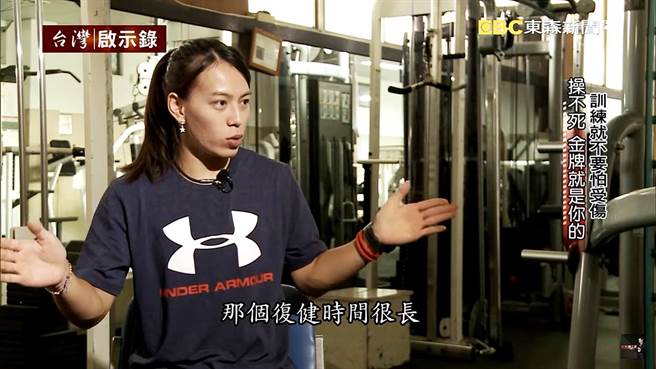 郭婞淳接受《台湾启示录》专访。（东森提供）