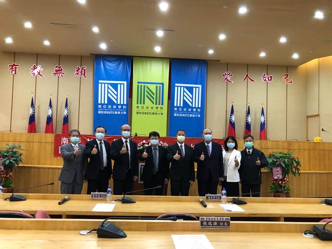 南亞技術學院3日舉辦校長交接。(校方提供／呂筱蟬桃園傳真)